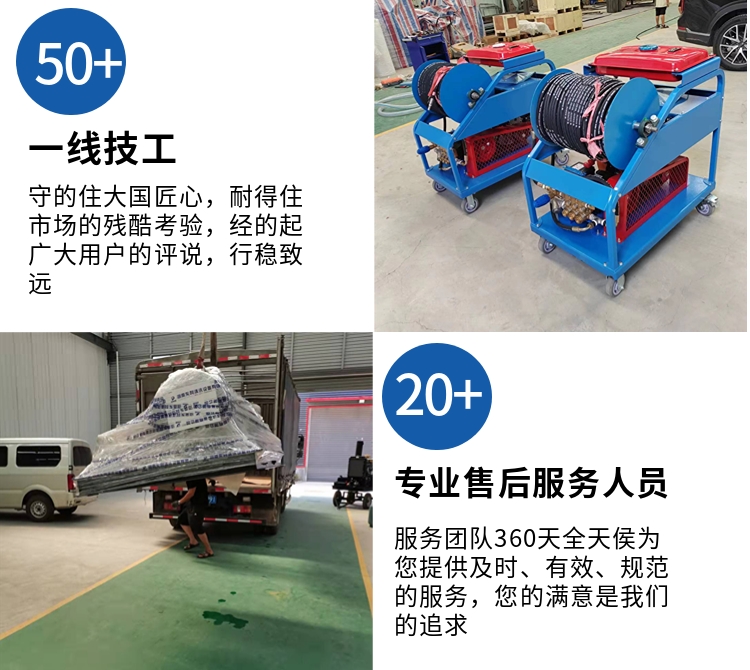 下水道排污管道疏通冲洗机